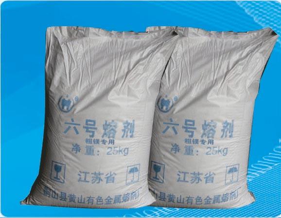 六號(hào)熔劑（稀土熔劑）