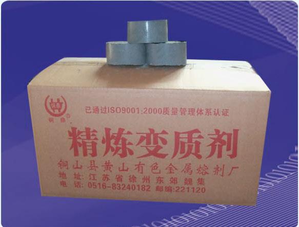 ZL105專用精煉變質(zhì)劑